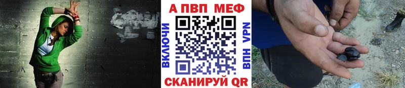 Alpha PVP мука  Новосиль 