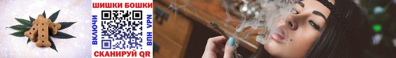 купить наркотик  Новосиль  Печенье с ТГК марихуана 