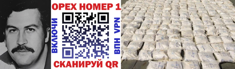 COCAIN VHQ наркота omg как войти Новосиль