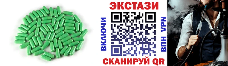 сколько стоит  ОМГ ОМГ сайт  ЭКСТАЗИ mix  Новосиль 