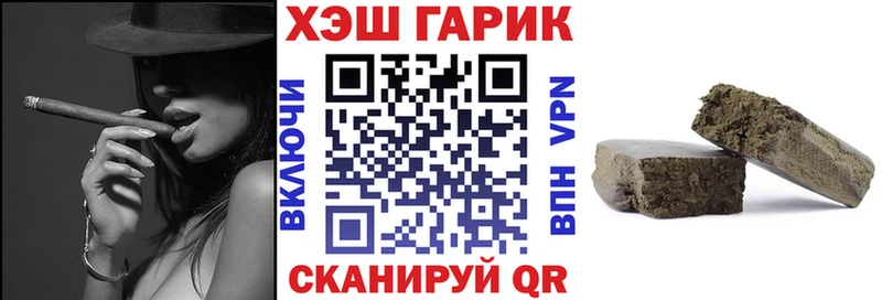 ГАШ hashish  darknet наркотические препараты  Новосиль 