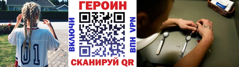Героин гречка Новосиль