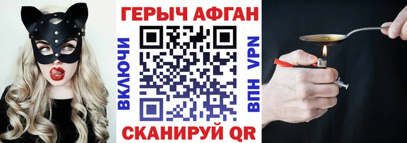 дарк нет клад  купить наркоту  Новосиль  Героин Афган 