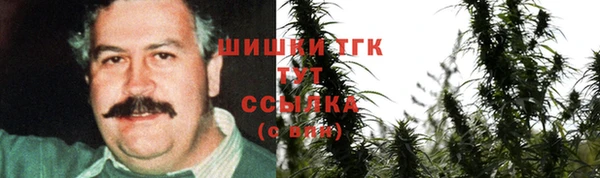 МДМА Абдулино