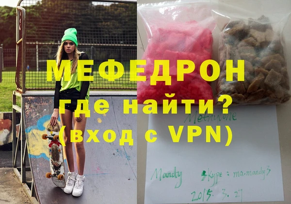 МДМА Абдулино