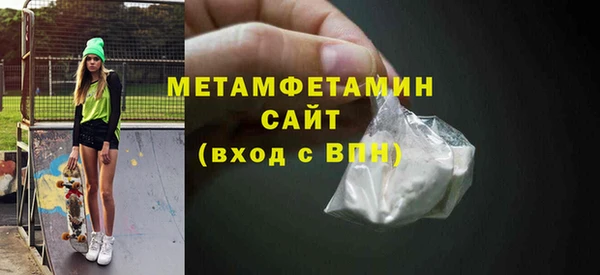 сатива Абаза