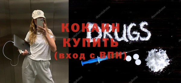 МДМА Абдулино