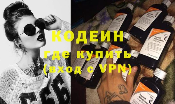 сатива Абаза