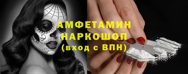 МДМА Абдулино