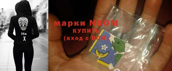 МДМА Абдулино