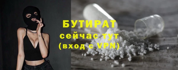 гашишное масло Алексин