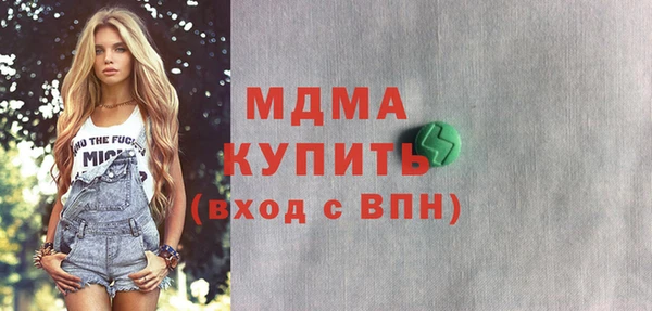 сатива Абаза