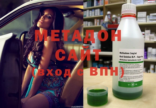 сатива Абаза