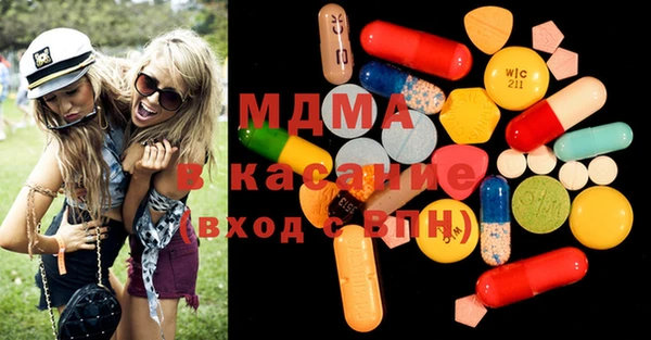 каннабис Абинск