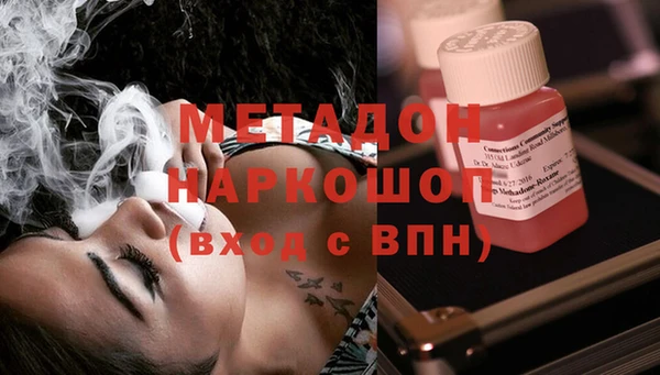 каннабис Абинск