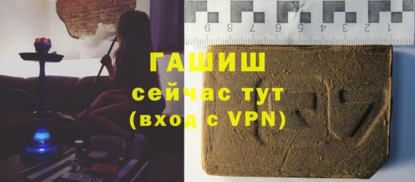 мяу мяу кристалл Переславль-Залесский