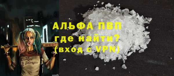 МДМА Абдулино