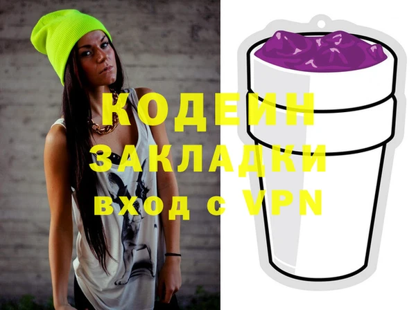сатива Абаза