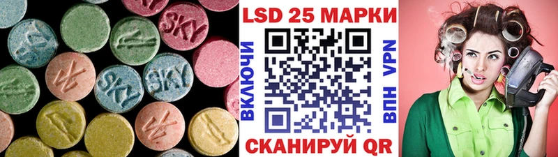 ЛСД экстази кислота  наркотики  Новосиль 