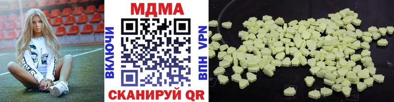 наркошоп Новосиль MDMA VHQ