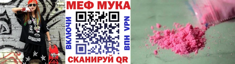 купить   Новосиль  Меф мяу мяу 