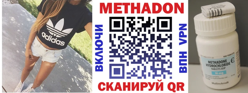 МЕТАДОН мёд  Новосиль 